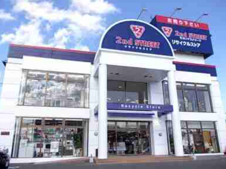 セカンドストリート　横浜港北店 0