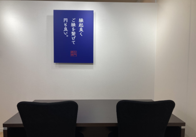 買取大吉 三ツ境駅前店 1