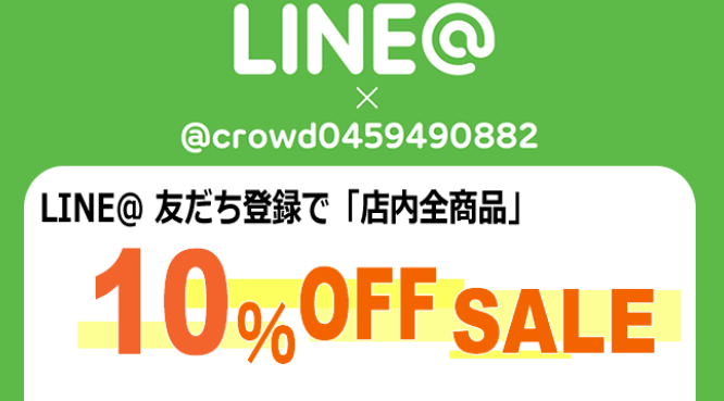ユーズドショップ クラウド　横浜都筑店 0