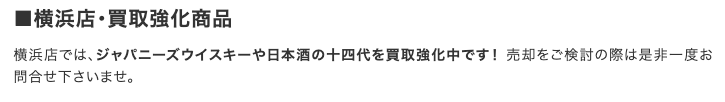 ライフバケーション 横浜本店 0