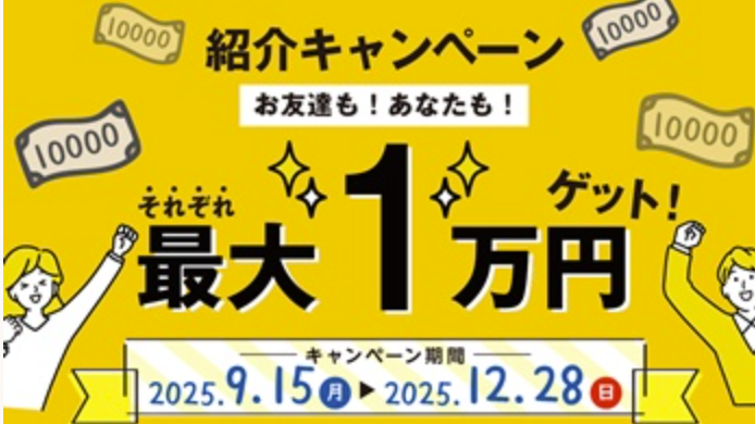 買取専門店 エコリング 横浜センター北店 0