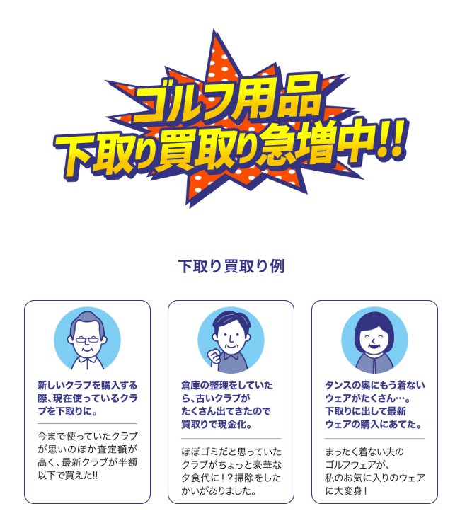 有賀園ゴルフ 新横浜店 0