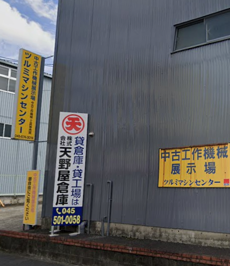 ツルミマシンセンター 0