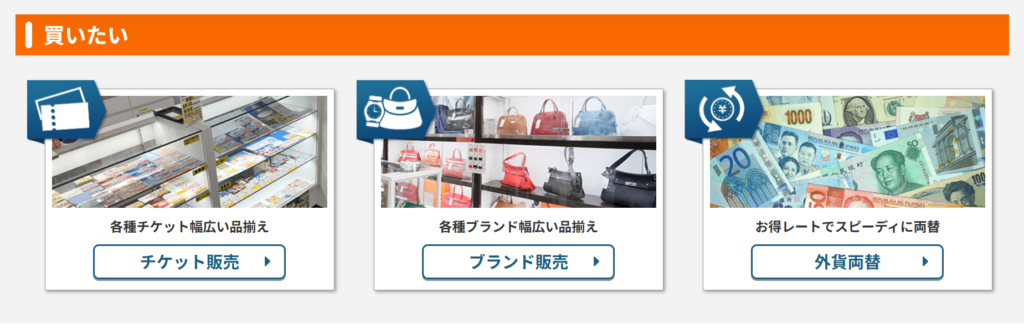 大黒屋 日吉駅前店 0