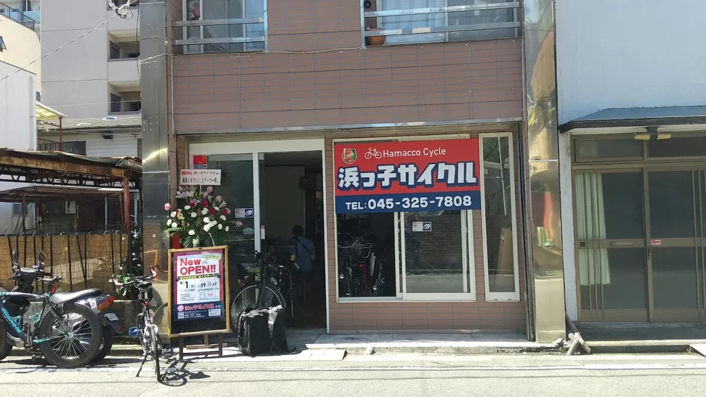 浜っ子サイクル 0