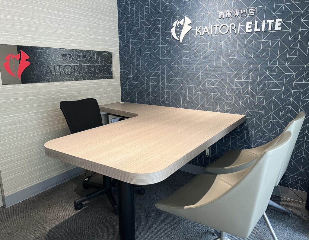 買取エリート 横浜店 0