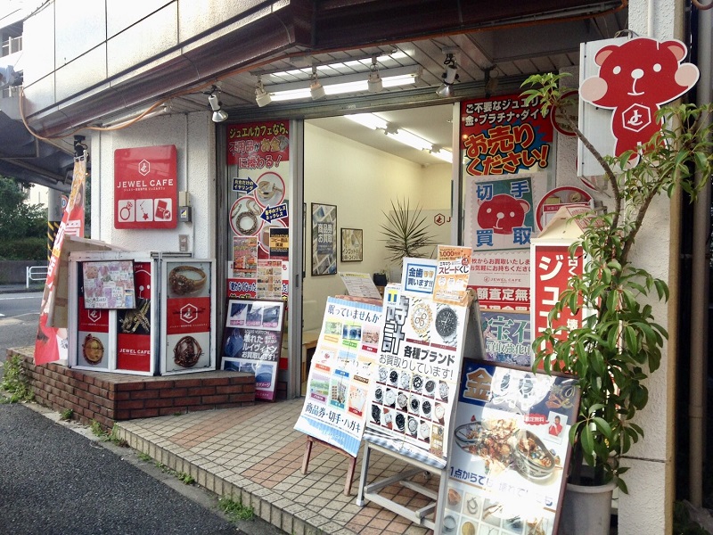 ジュエルカフェ 上永谷店 1