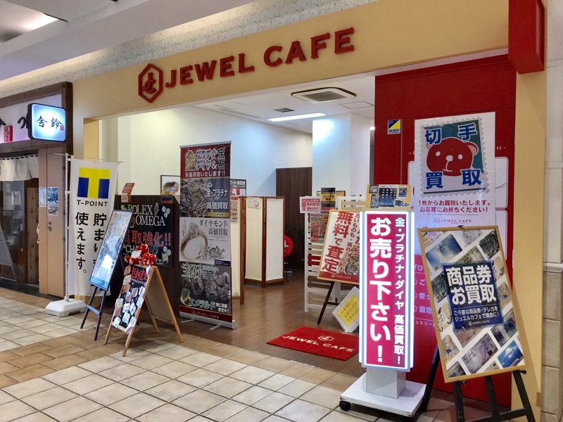 ジュエルカフェ クロスガーデン川崎店 0