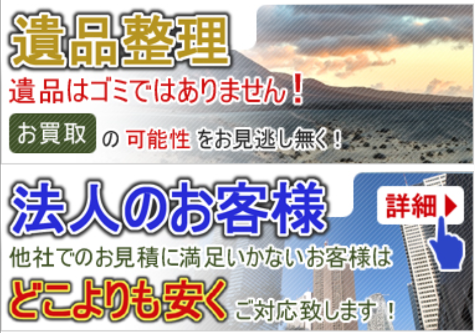 エコスペース 0