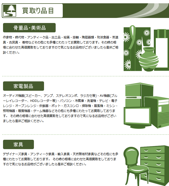 エコスペース 1