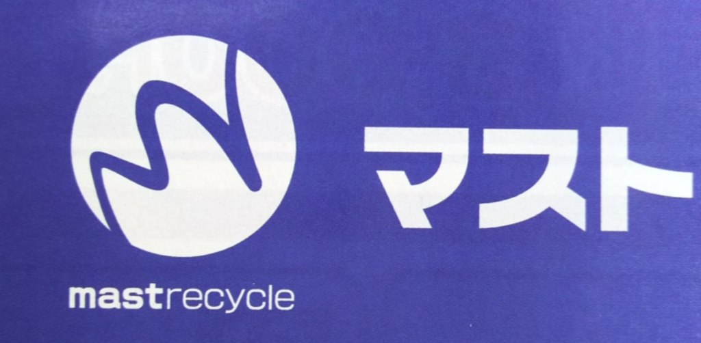 マストリサイクル 0