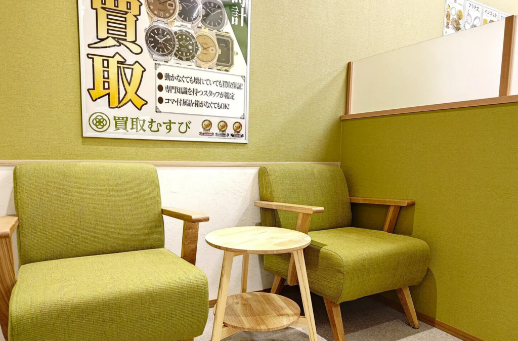 買取むすびイオン金沢八景店 0