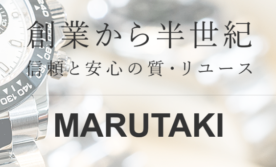 質丸滝　本店 0