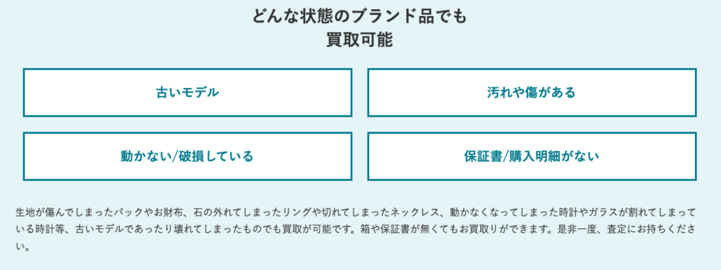 おたからや 片倉店 0