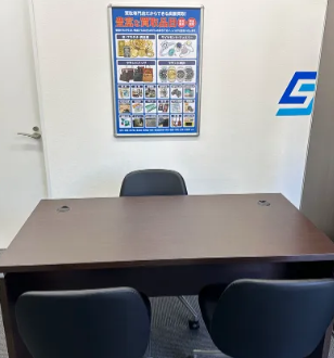 買取専科 二俣川店 1