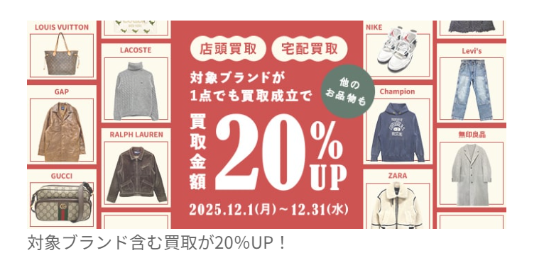 トレファクスタイル 日吉店 1