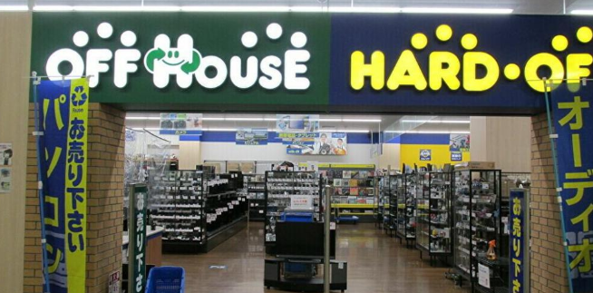 ハードオフ　コーナン川崎小田栄モール店 0