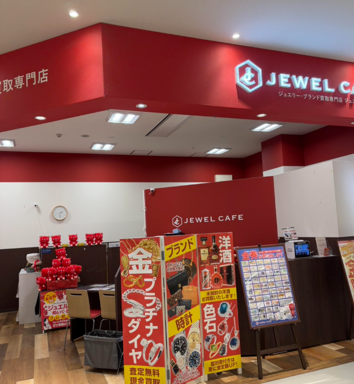 ジュエルカフェ アピタテラス横浜綱島店 0