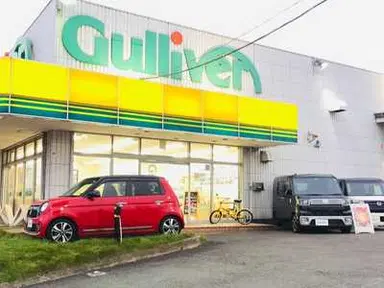 ガリバー横浜瀬谷店 0