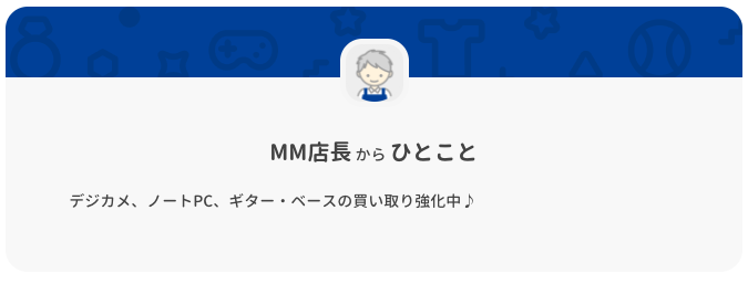 ハードオフ　コーナン川崎小田栄モール店 0