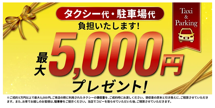 おたからや 上大岡中央商店街店 0