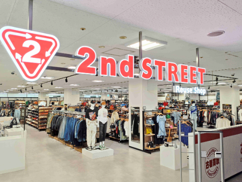 セカンドストリート ホームズ新山下店 0