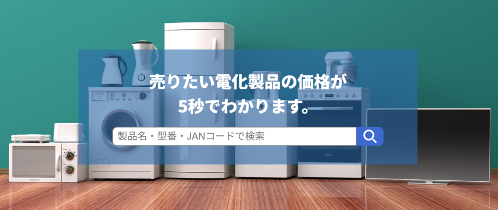 カイトリライズ 0