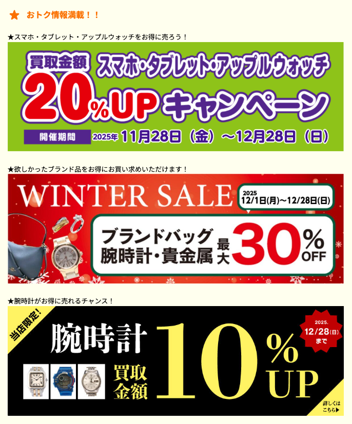 BOOKOFF SUPER BAZAAR 横浜瀬谷南台店 0