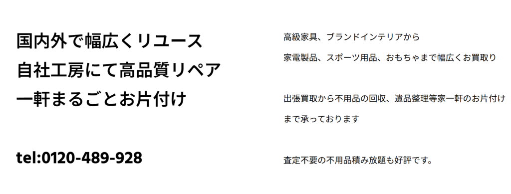 生活工夫観ワンダーランド 0