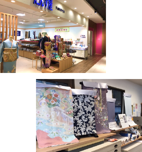 たんす屋 伊勢佐木町店 0