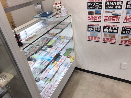 大黒屋 鹿島田店 1
