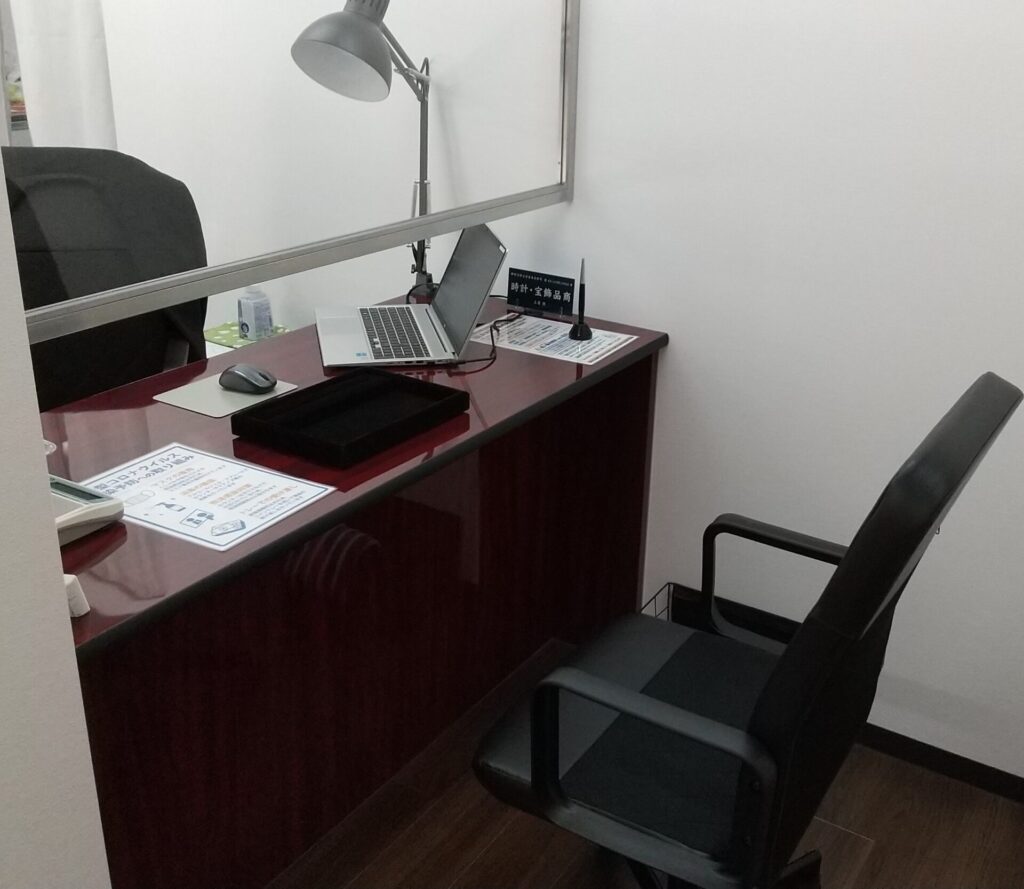 大黒屋 港南台店 1