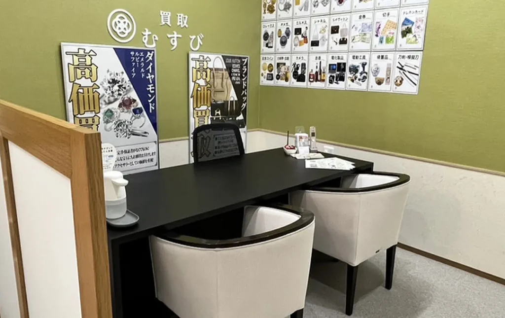 買取むすび MEGAドン・キホーテ港山下総本店 1