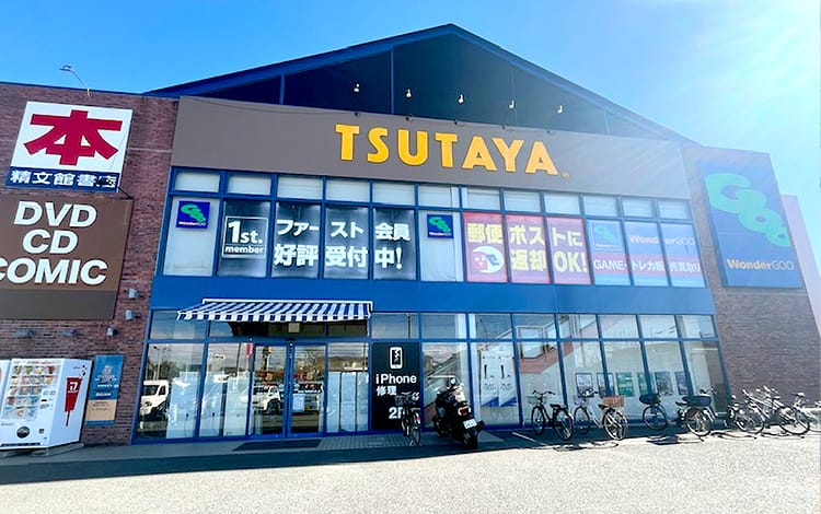 iPhone・iPad買取Cash Go! 下瀬谷店 1