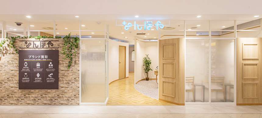 なんぼや マルイシティ横浜店 0