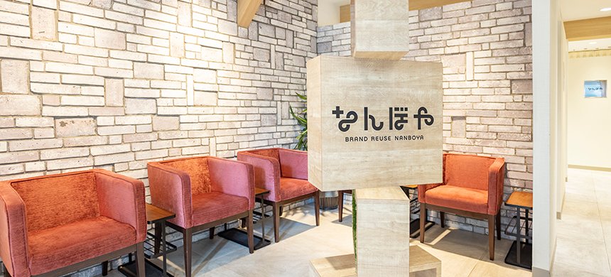 なんぼや 横浜店 1