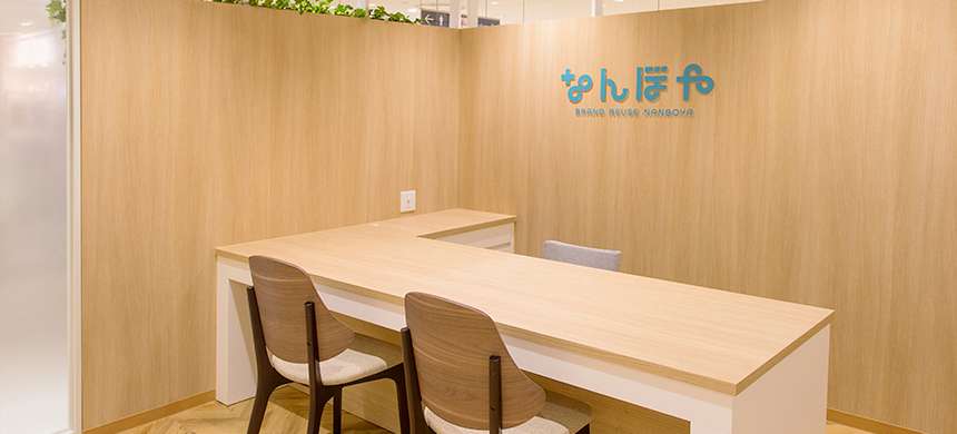 なんぼや マルイシティ横浜店 1