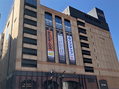 ビックカメラアウトレット×ソフマップ 横浜ビブレ店 0