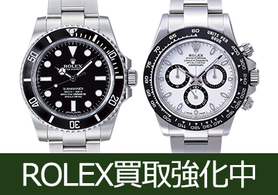 質屋かんてい局 横浜港南店 0