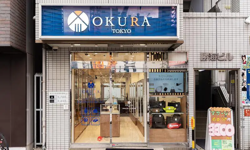 OKURA 横浜駅西口店 0