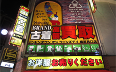 ドンドンダウンオンウェンズデイ　横浜西口店 0