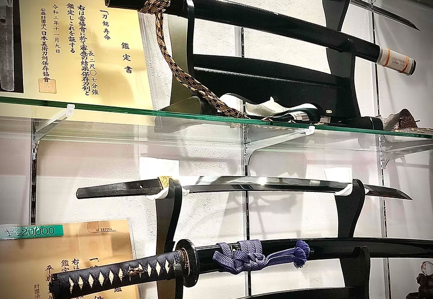 新堀美術刀剣 1