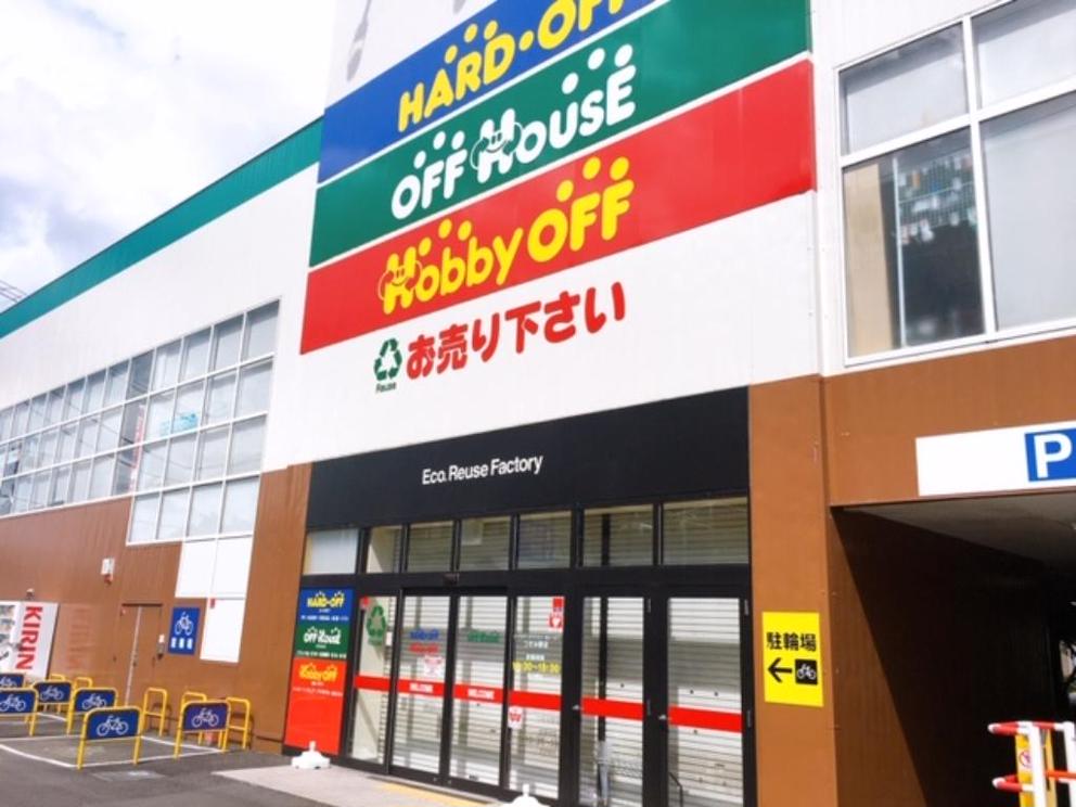 ハードオフ つきみ野店 0