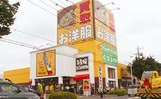 ドンドンダウンオンウェンズデイ　大和店 0