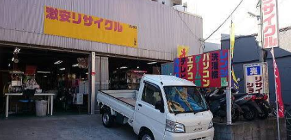 リサイクルショップ　リンクス 2
