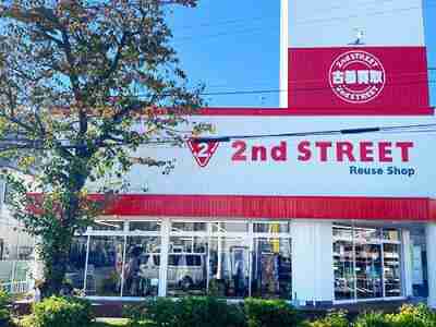 セカンドストリート 大和南店 0