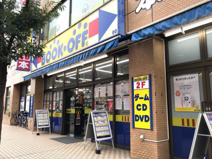 BOOKOFF 港北綱島西店 1