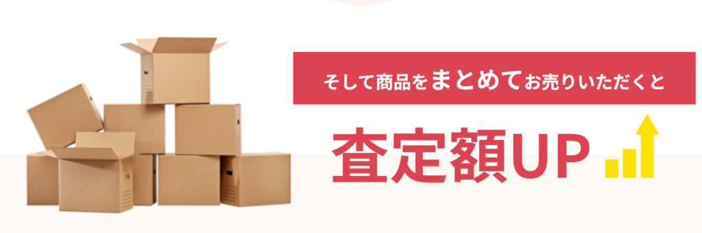 買取マクサス横須賀店 0