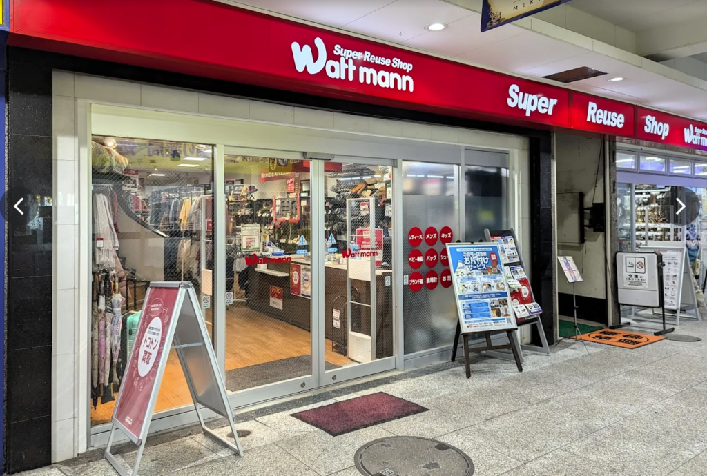 ワットマンテック 横須賀中央プライム店 0