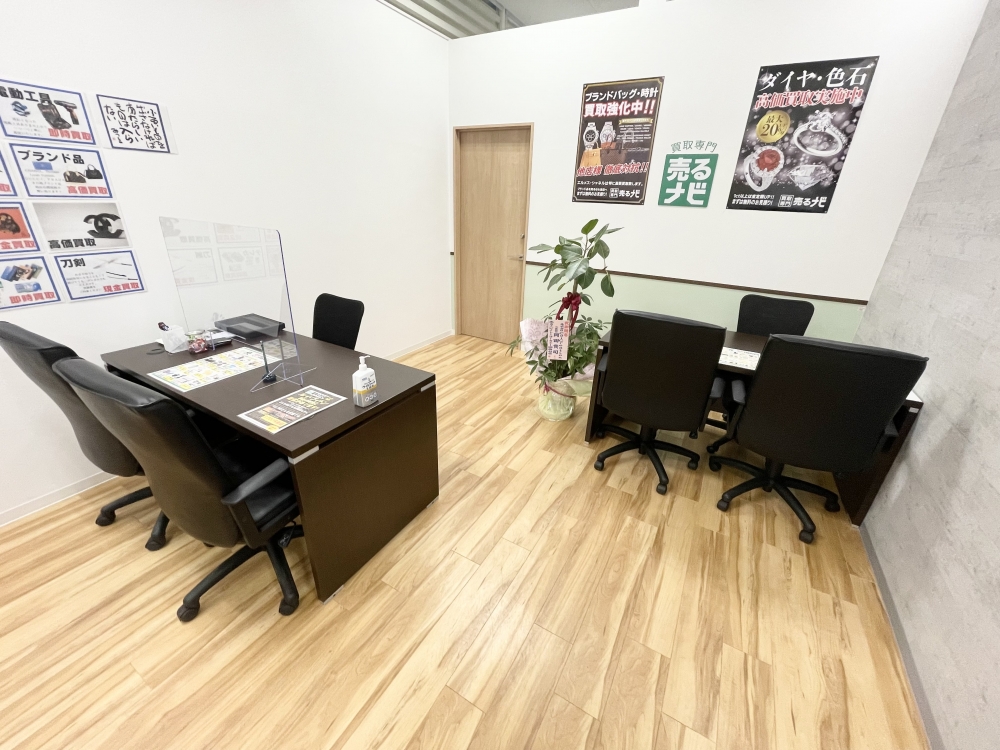 買取専門店売るナビ　イトーヨーカドー湘南台店 1